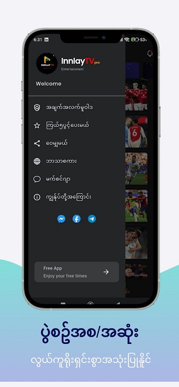innlay pro tv apk