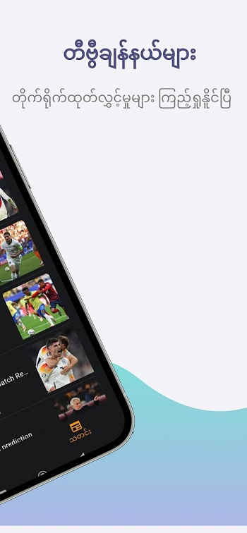 innlay pro tv mod apk